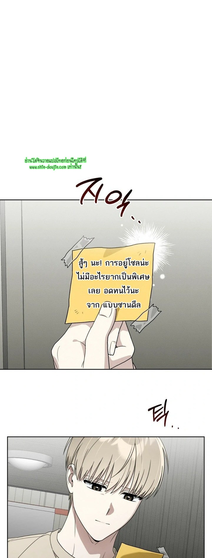 Heavy Rain Advisory EP 1